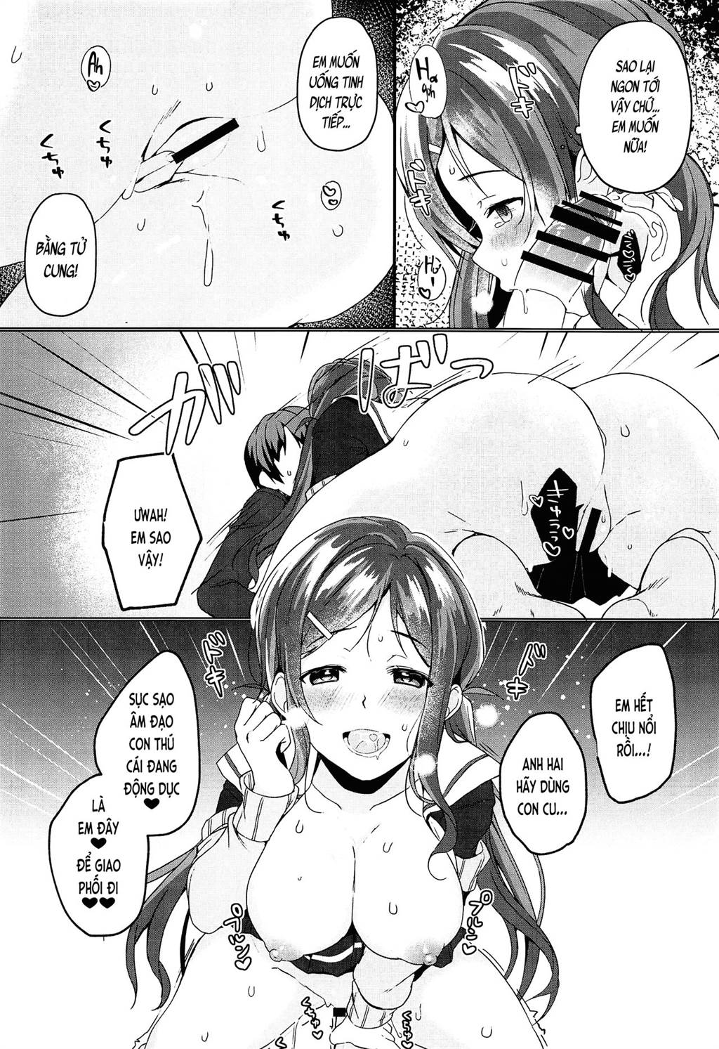 Ore no Imouto wa Tsuki 1 de Hatsujouki ga Kuru Oneshot - Page 13