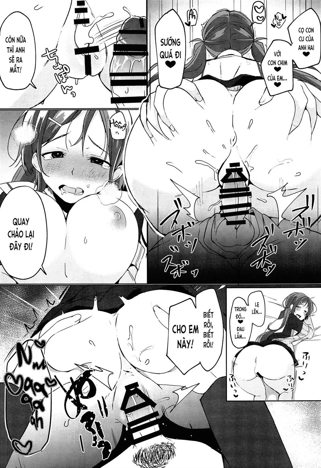 Ore no Imouto wa Tsuki 1 de Hatsujouki ga Kuru Oneshot - Page 16