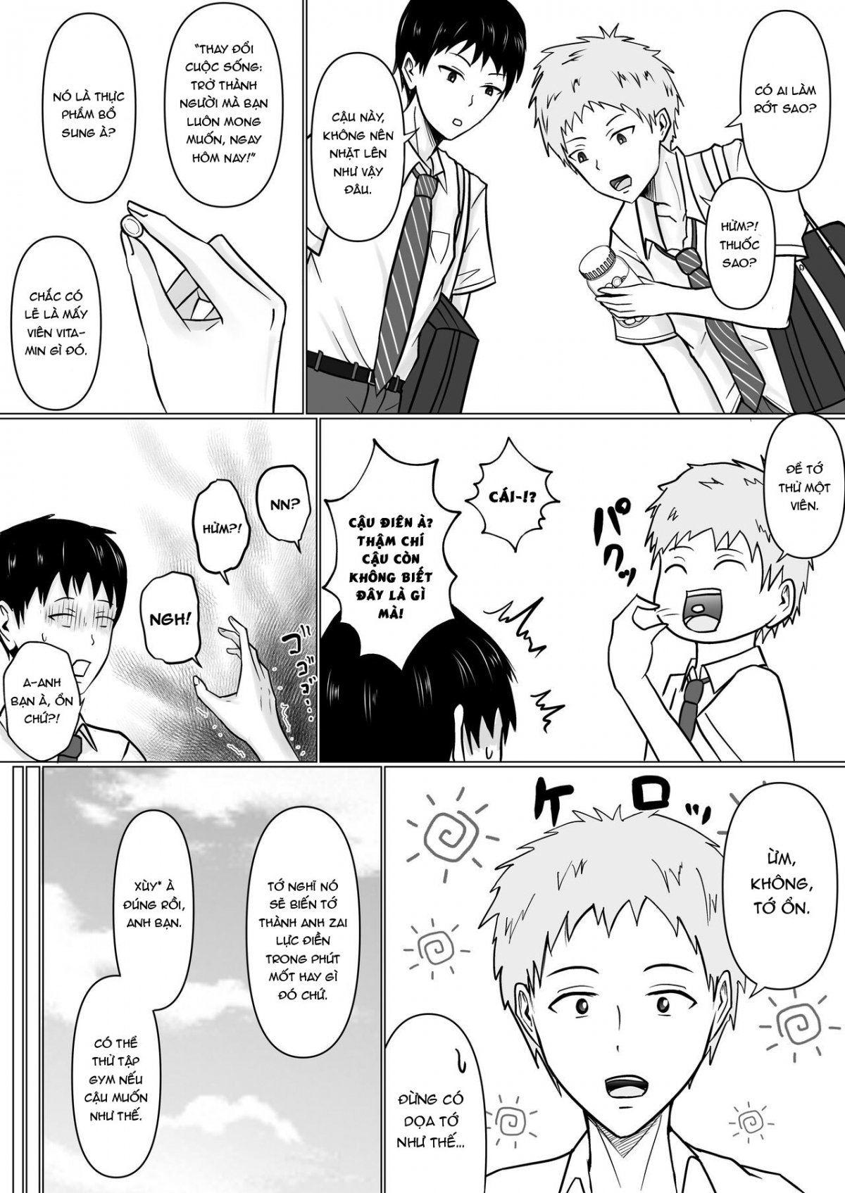 Ore no koto ga Kiraina Tomodachi no Haha ni Hyoui Oneshot - Page 5