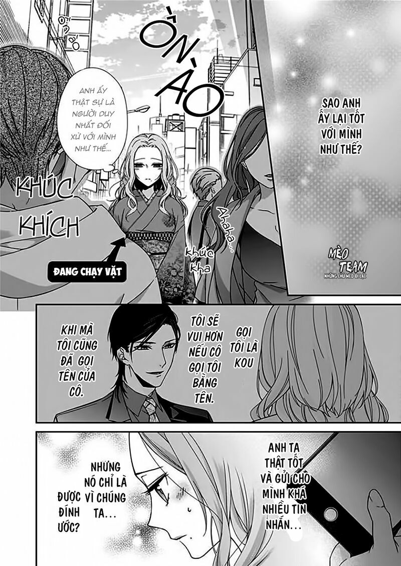 Ore No Tame Dake Ni Naite Chapter 0 - Page 25