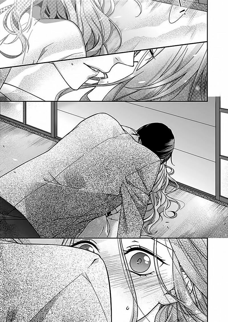 Ore No Tame Dake Ni Naite Chapter 1 - Page 34