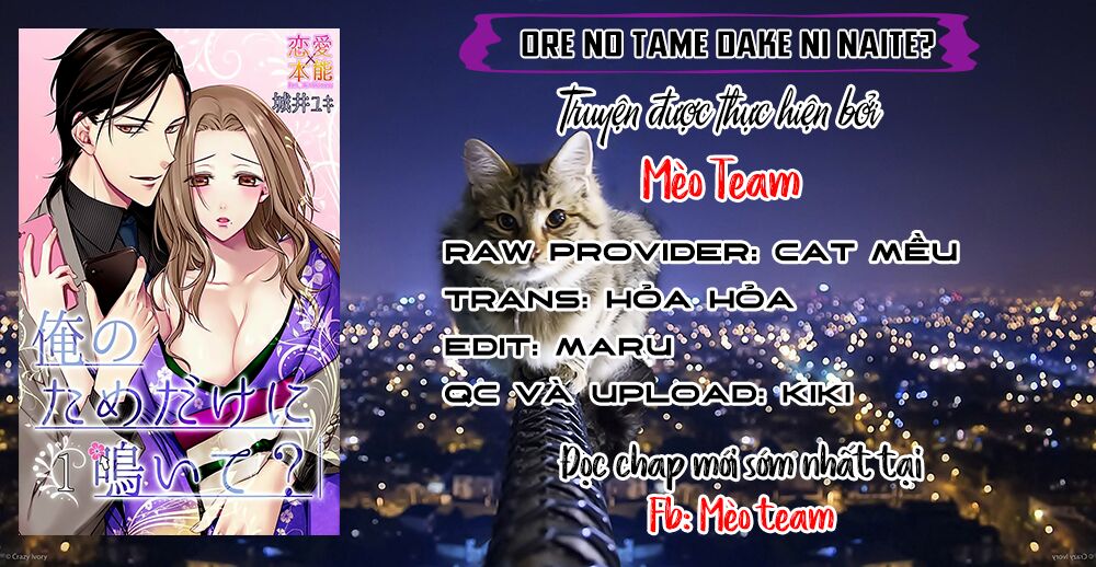 Ore No Tame Dake Ni Naite - Trang 1