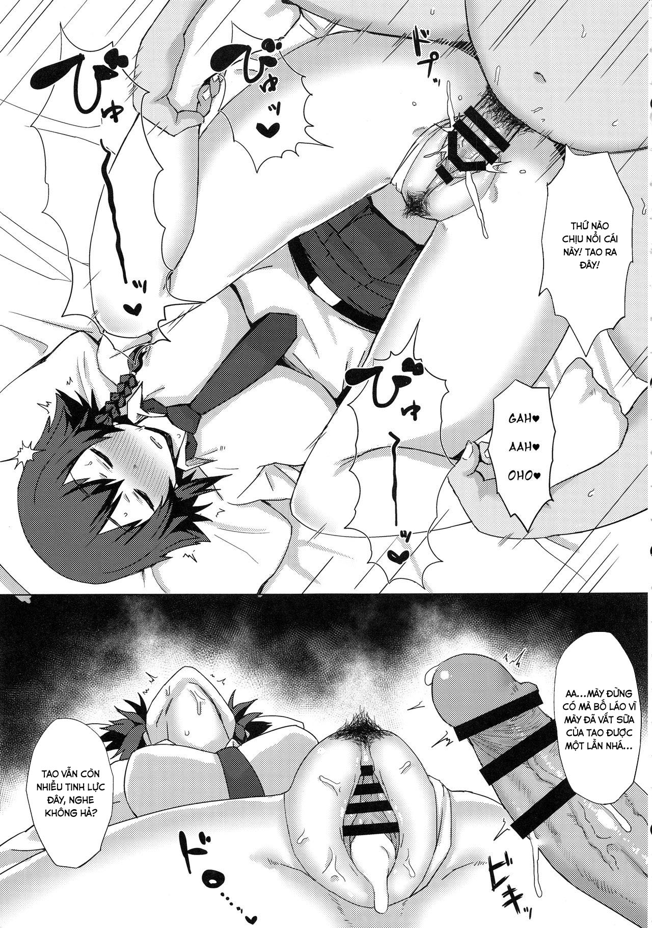 Otoko o Shitta Sensha Musume Soushuuhen Chapter 2 - Page 7