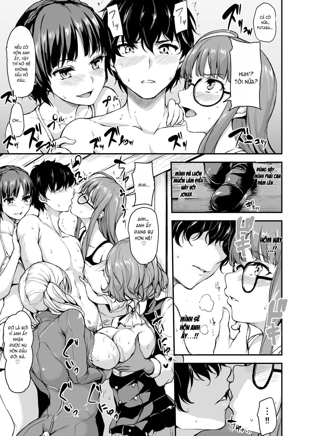 P5 Harlem ~Futaba Hen Oneshot - Page 9