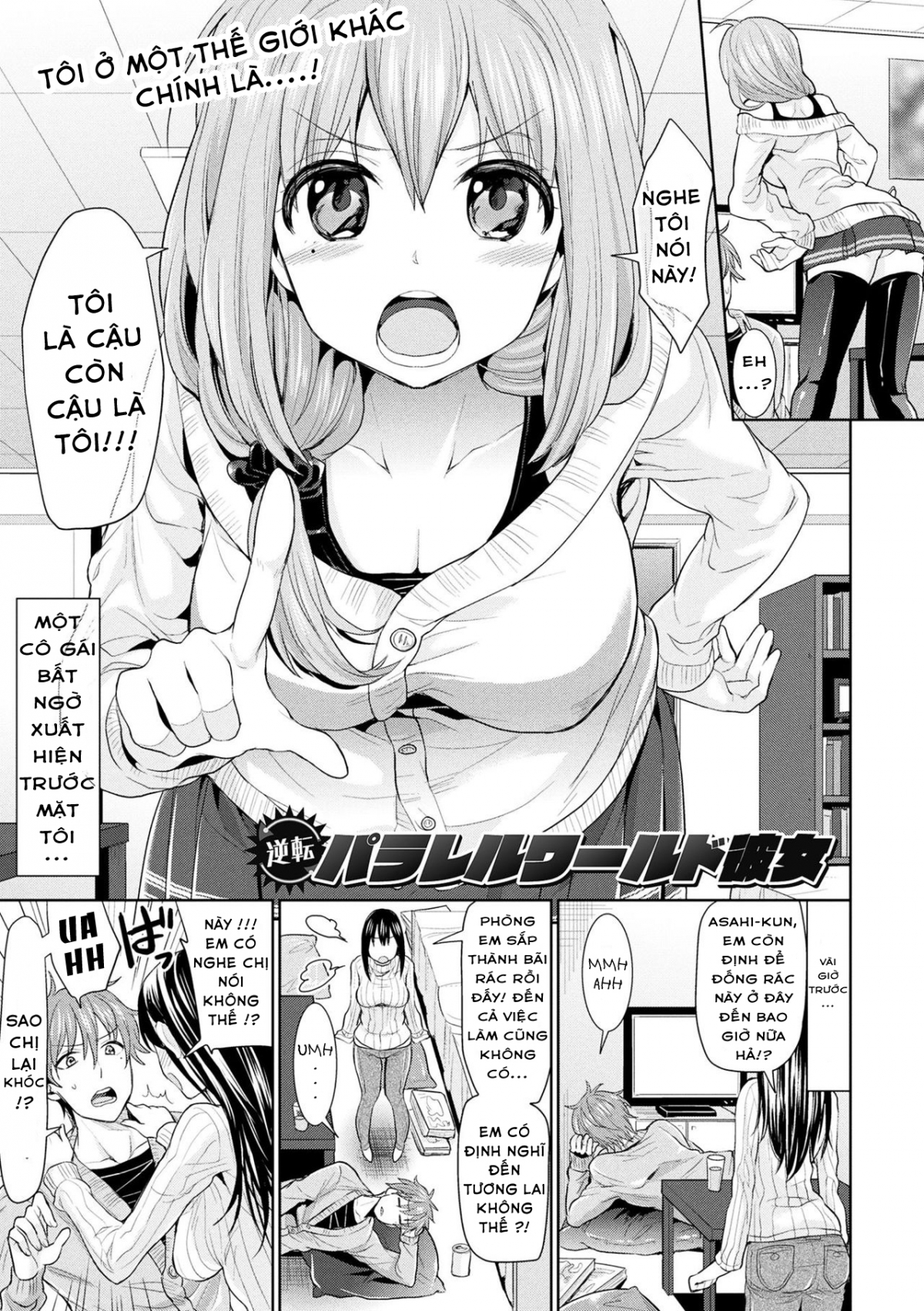 Parallel World Kanojo Chap 1 - Page 7