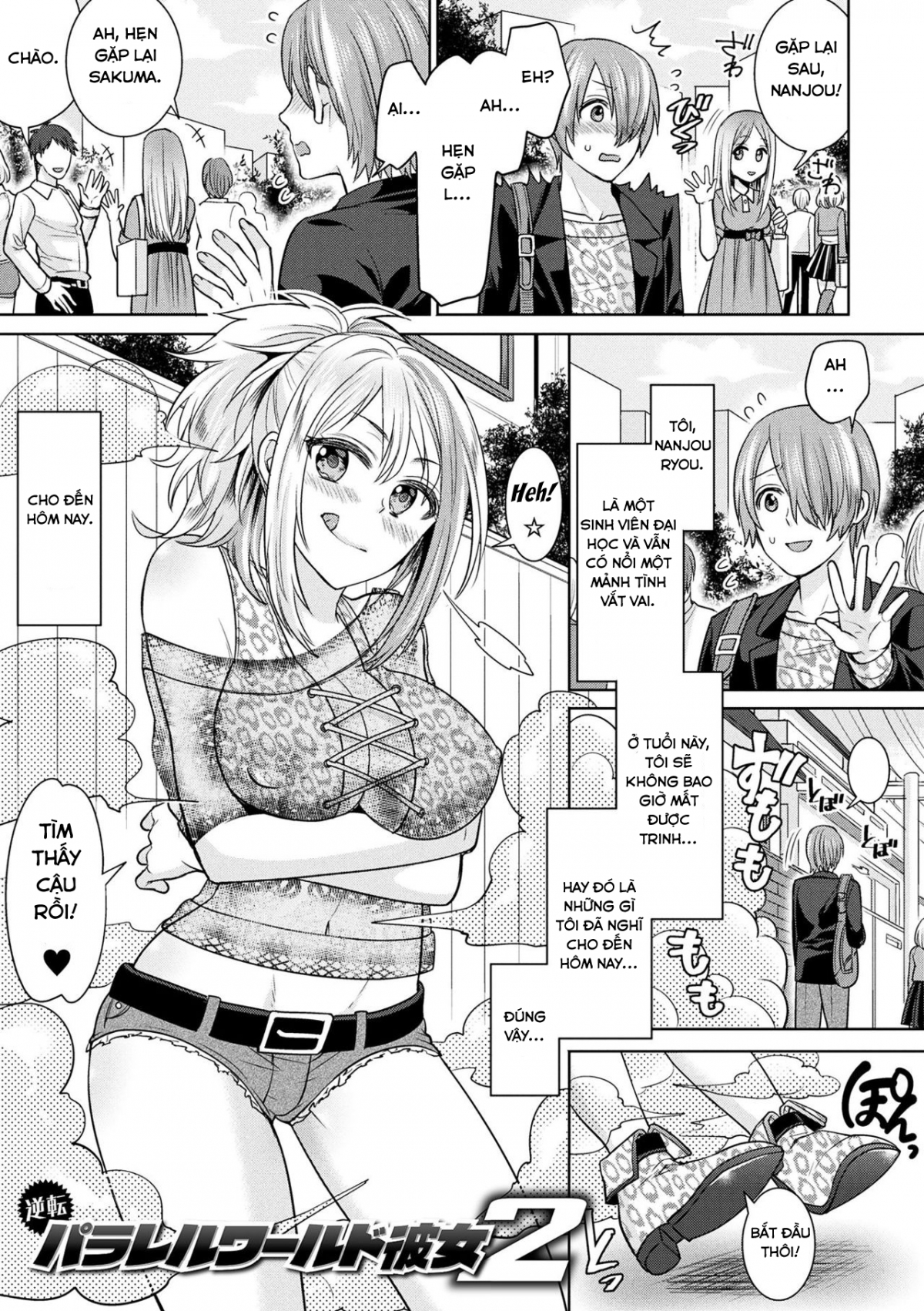 Parallel World Kanojo Chap 2 - Page 3