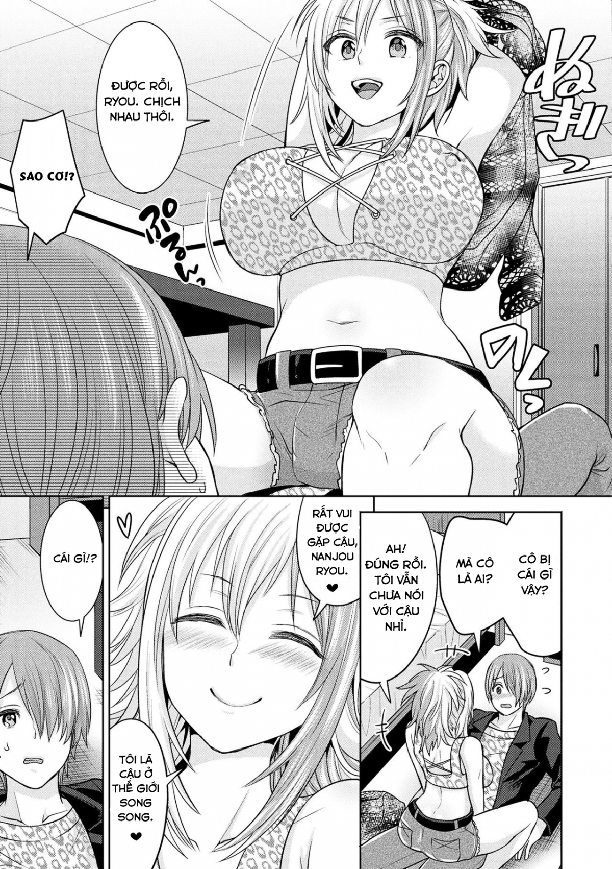 Parallel World Kanojo Chap 2 - Page 5