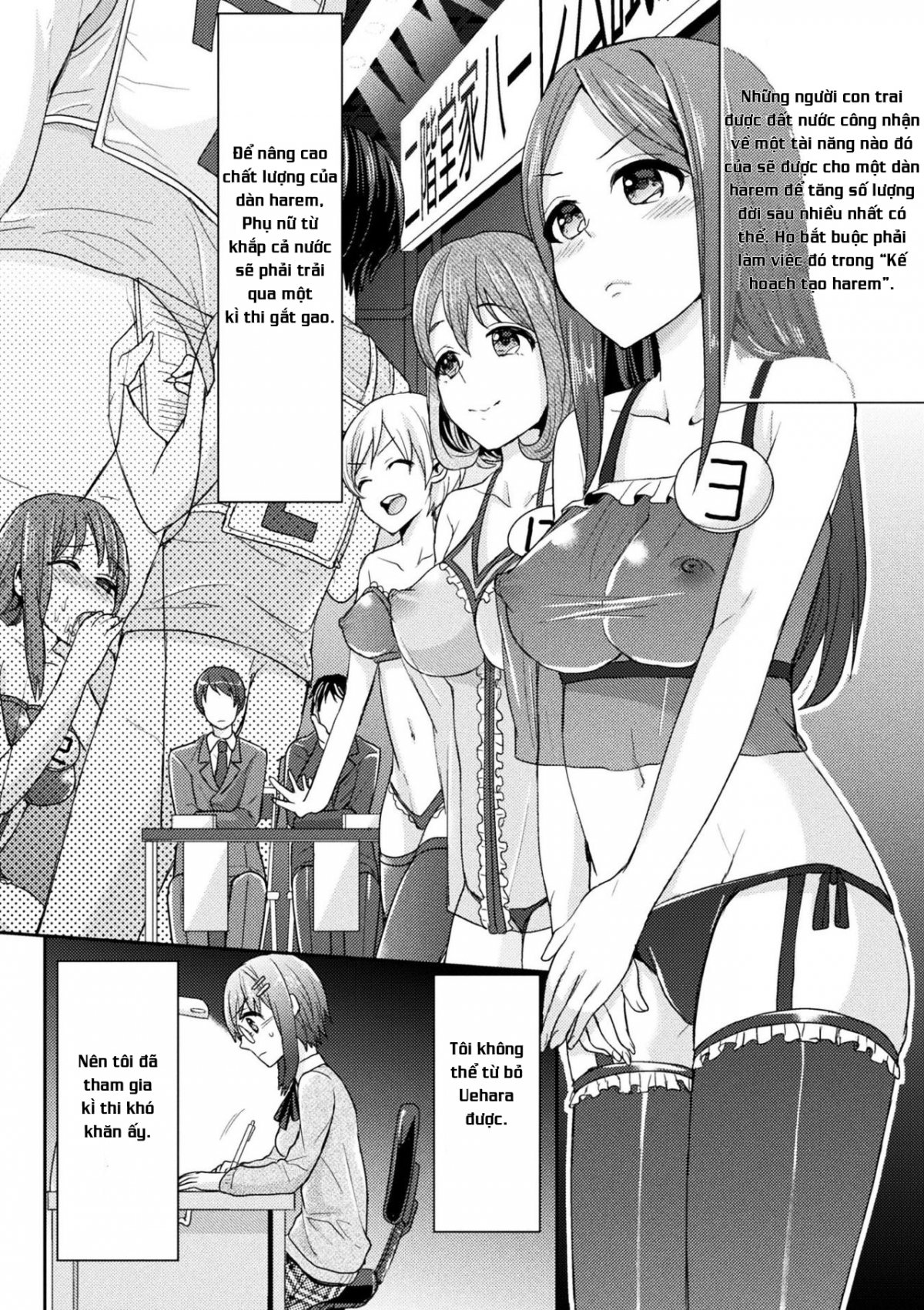 Parallel World Kanojo Chap 3 - Page 4