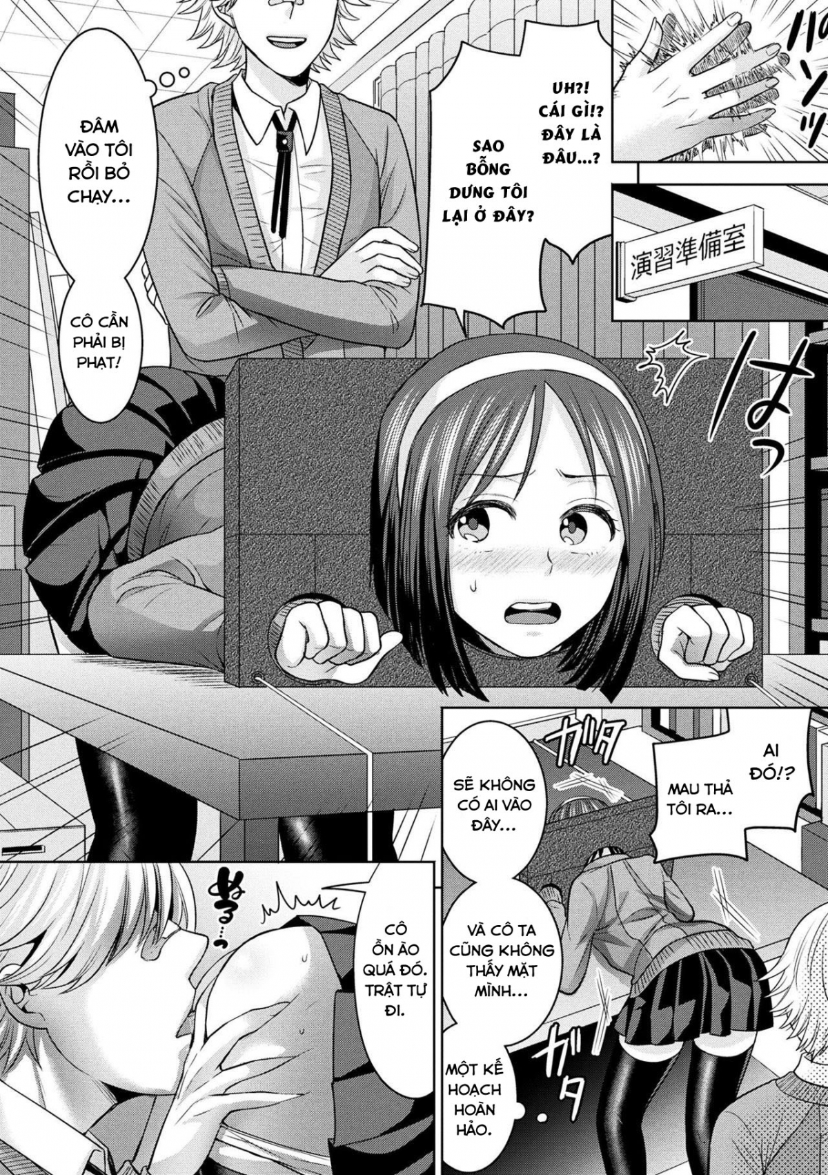 Parallel World Kanojo Chap 4 - Page 8