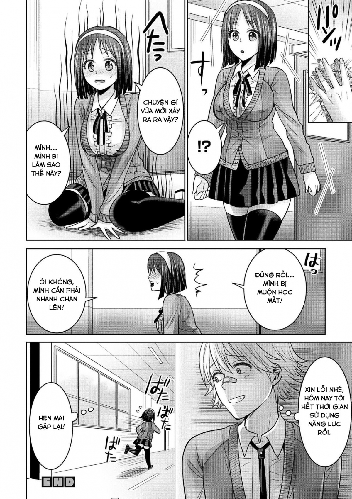 Parallel World Kanojo Chap 4 - Page 16