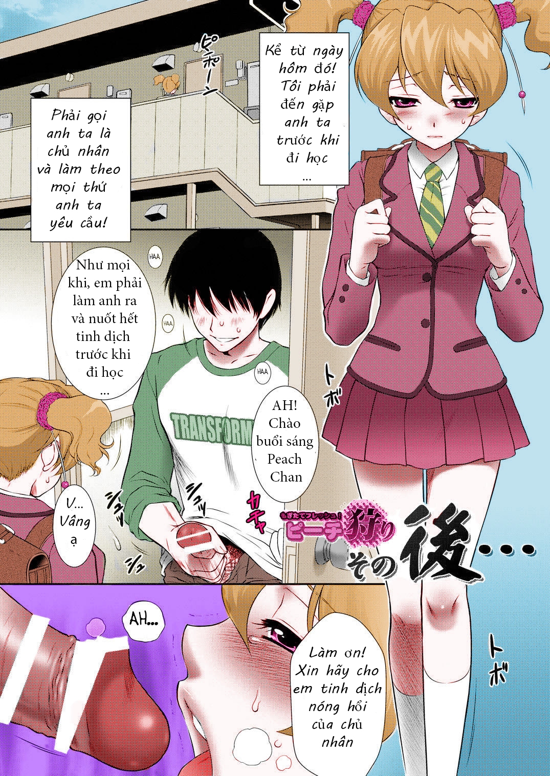 Peach Kari Sono Go Oneshot - Page 3