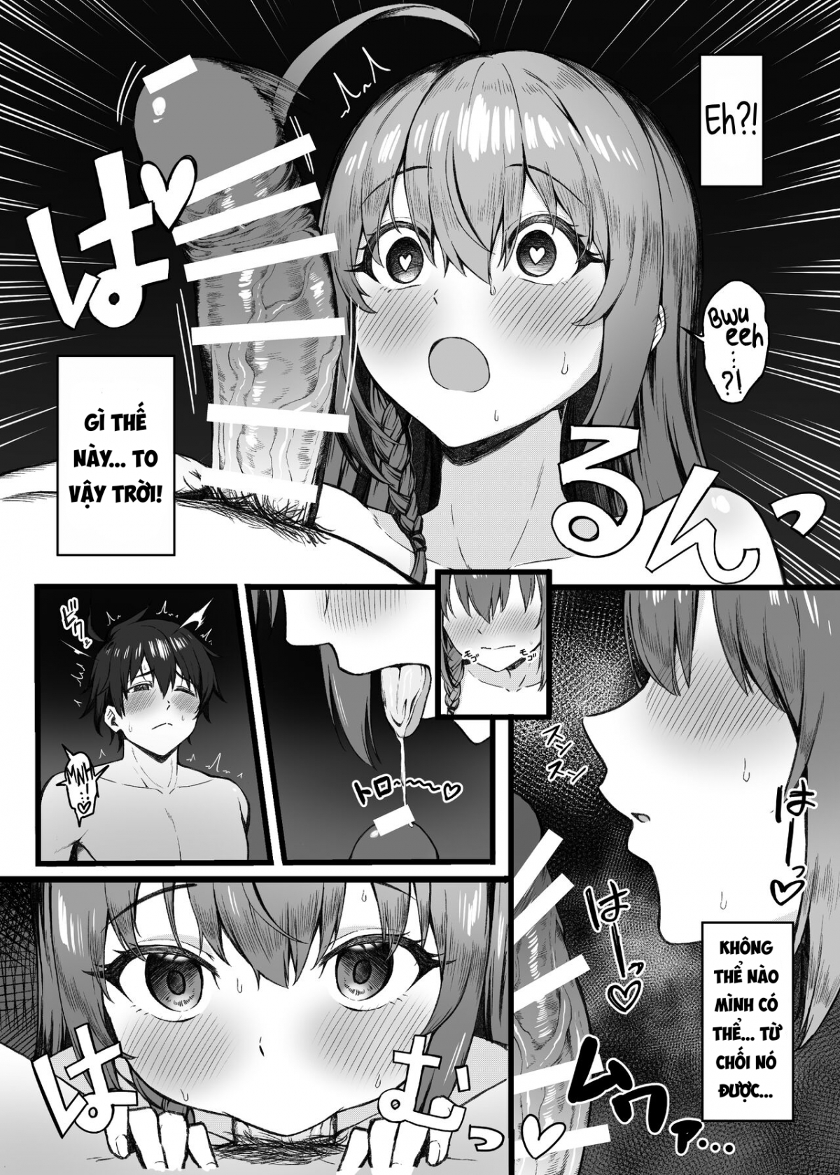 Pecorine wa Gaman Dekinai Oneshot - Page 9