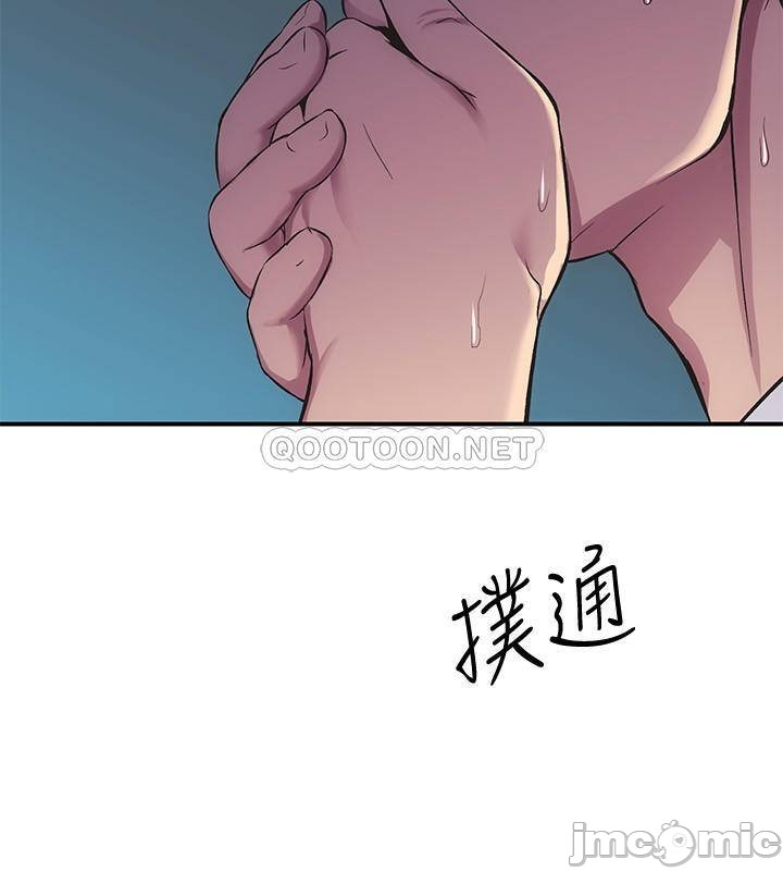 Phẩm giá em dâu Chapter 10 - Page 26