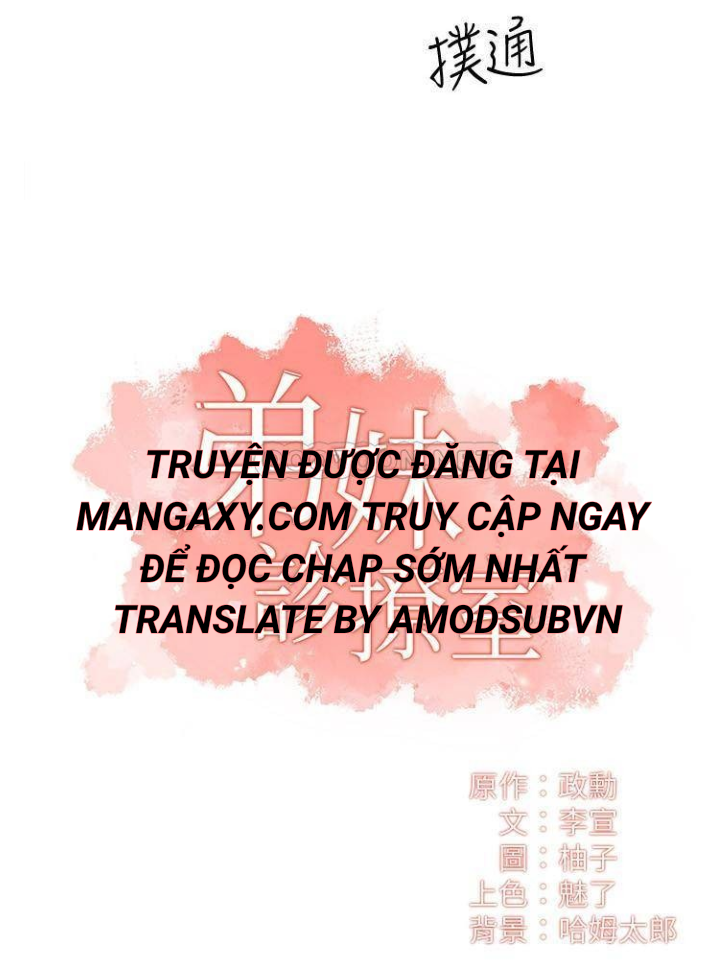 Phẩm Giá Em Dâu - Trang 1