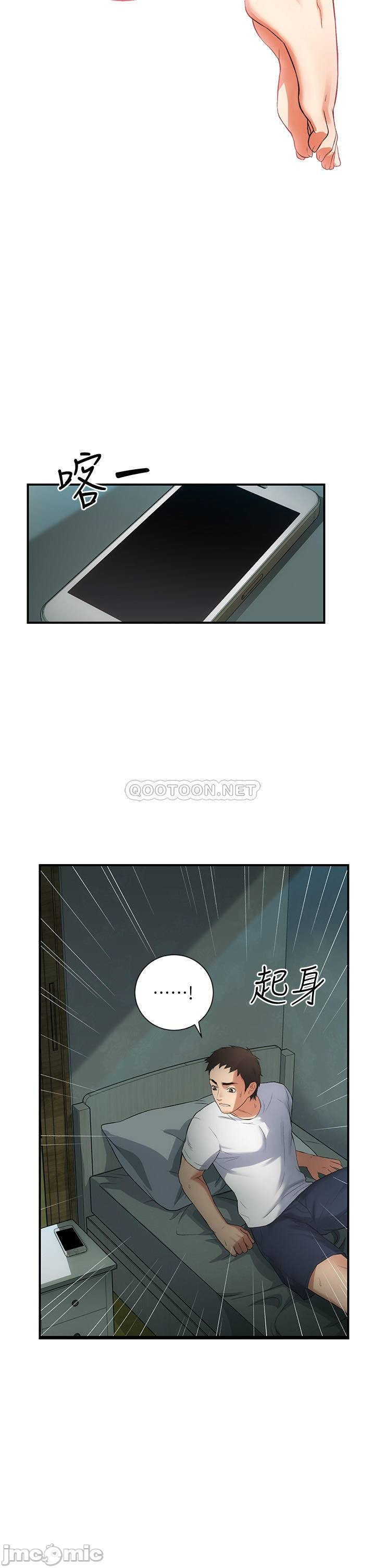 Phẩm giá em dâu Chapter 5 - Page 3