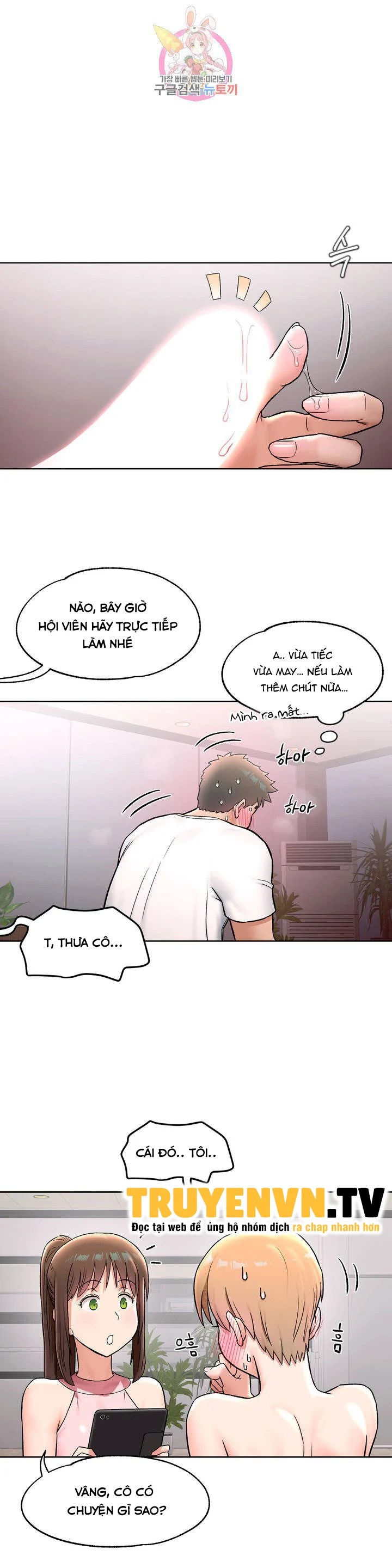 Phòng Tập Gym Bí Mật Chapter 65 - Page 5