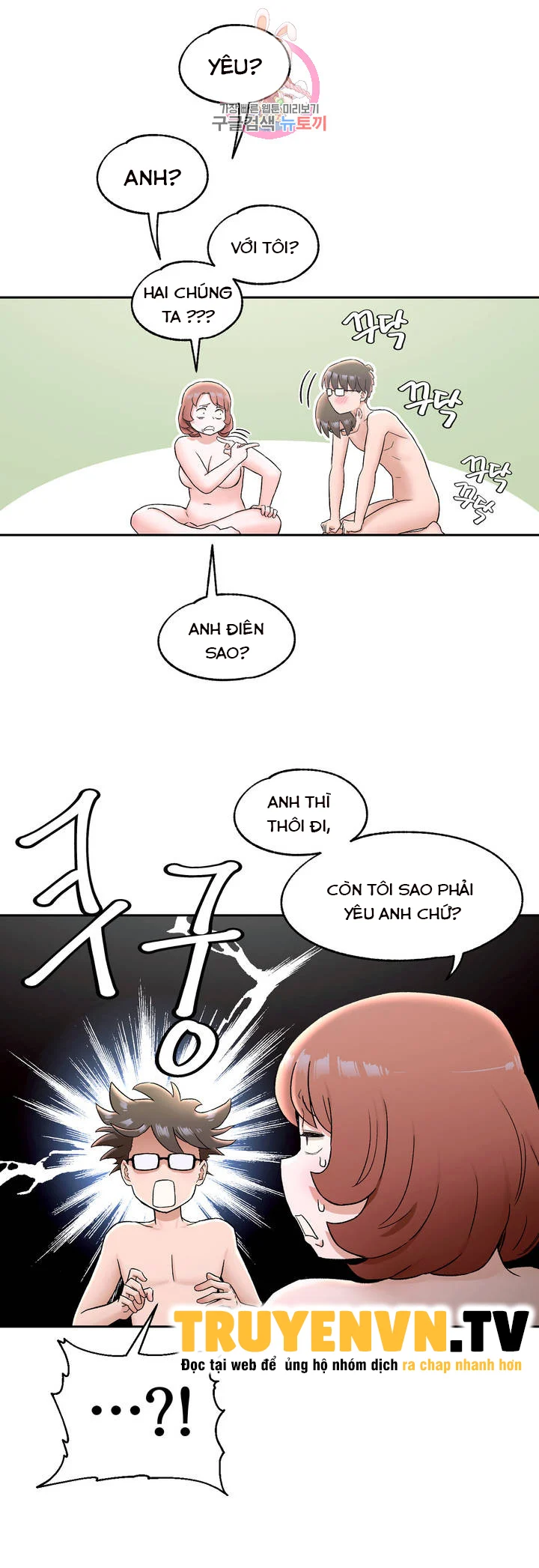 Phòng Tập Gym Bí Mật Chapter 68 - Page 5