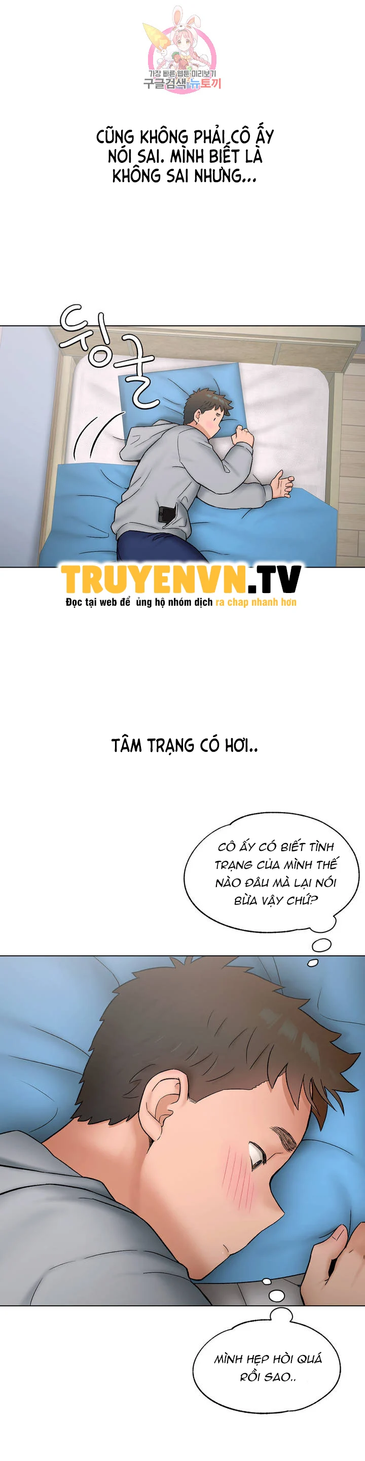 Phòng Tập Gym Bí Mật Chapter 71 - Page 16