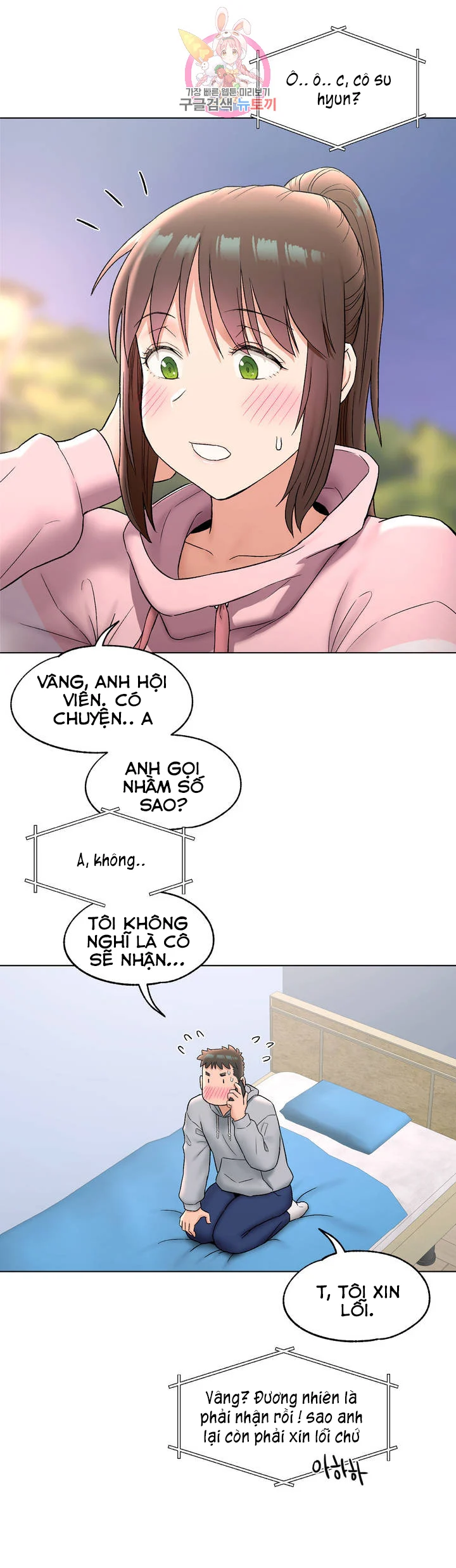 Phòng Tập Gym Bí Mật Chapter 71 - Page 25