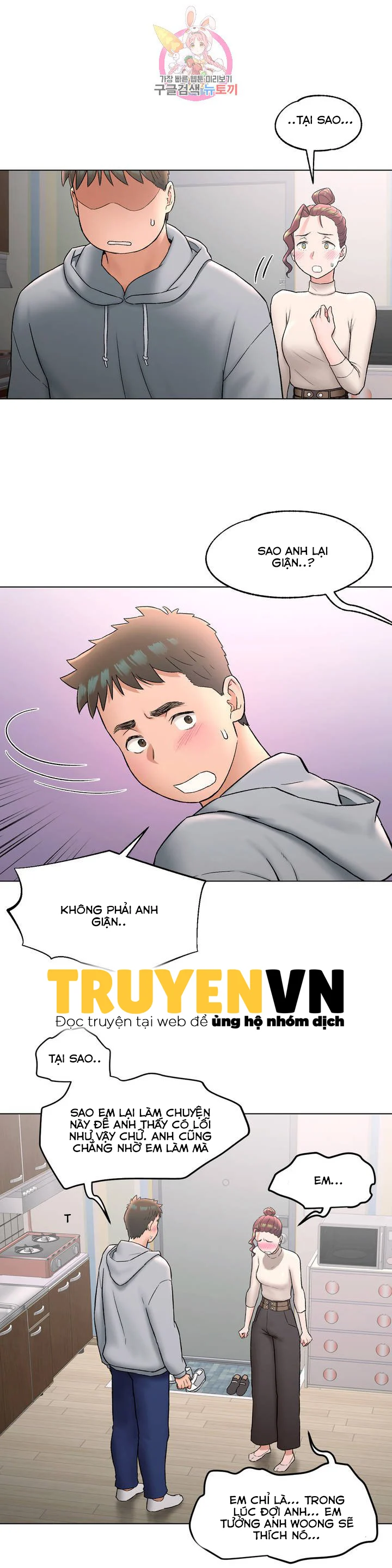 Phòng Tập Gym Bí Mật Chapter 73 - Page 2