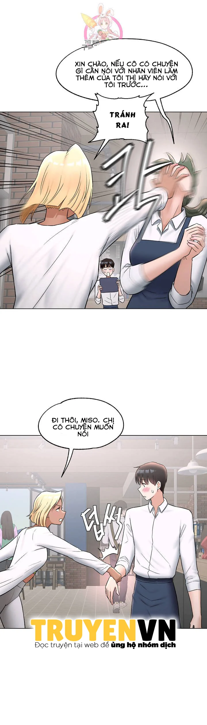 Phòng Tập Gym Bí Mật Chapter 73 - Page 12