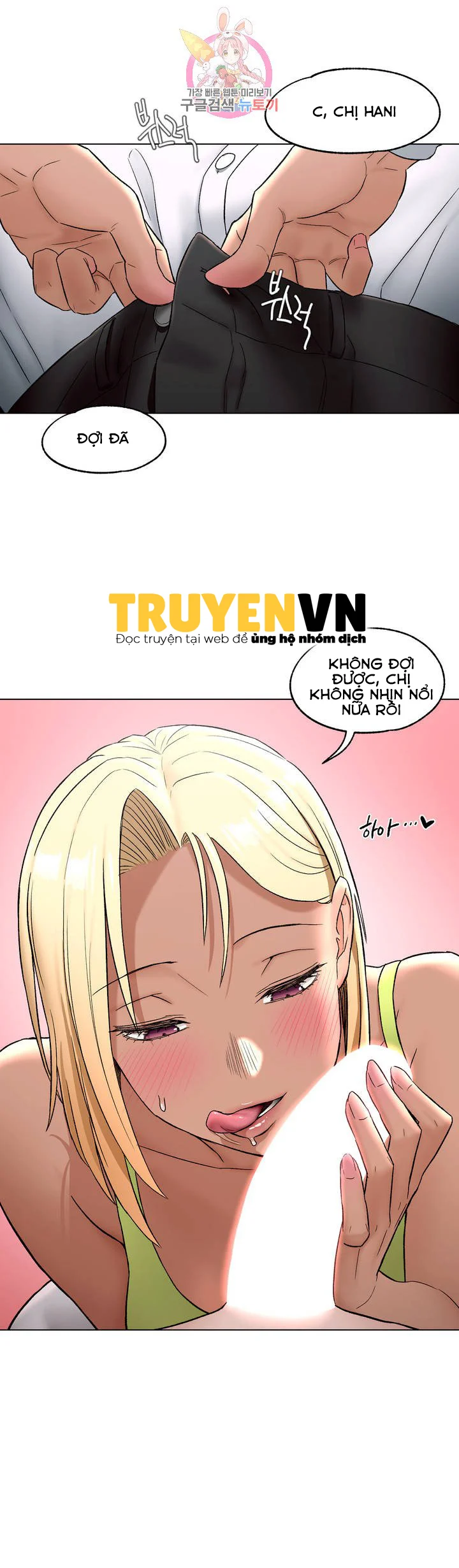 Phòng Tập Gym Bí Mật Chapter 73 - Page 28