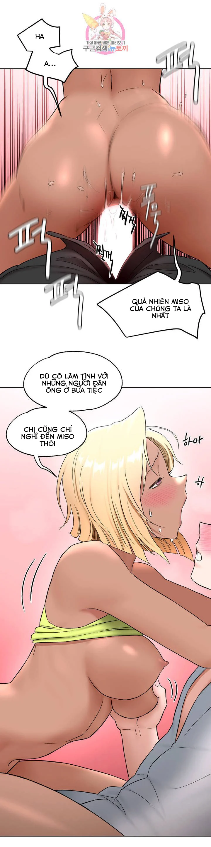 Phòng Tập Gym Bí Mật Chapter 73 - Page 33