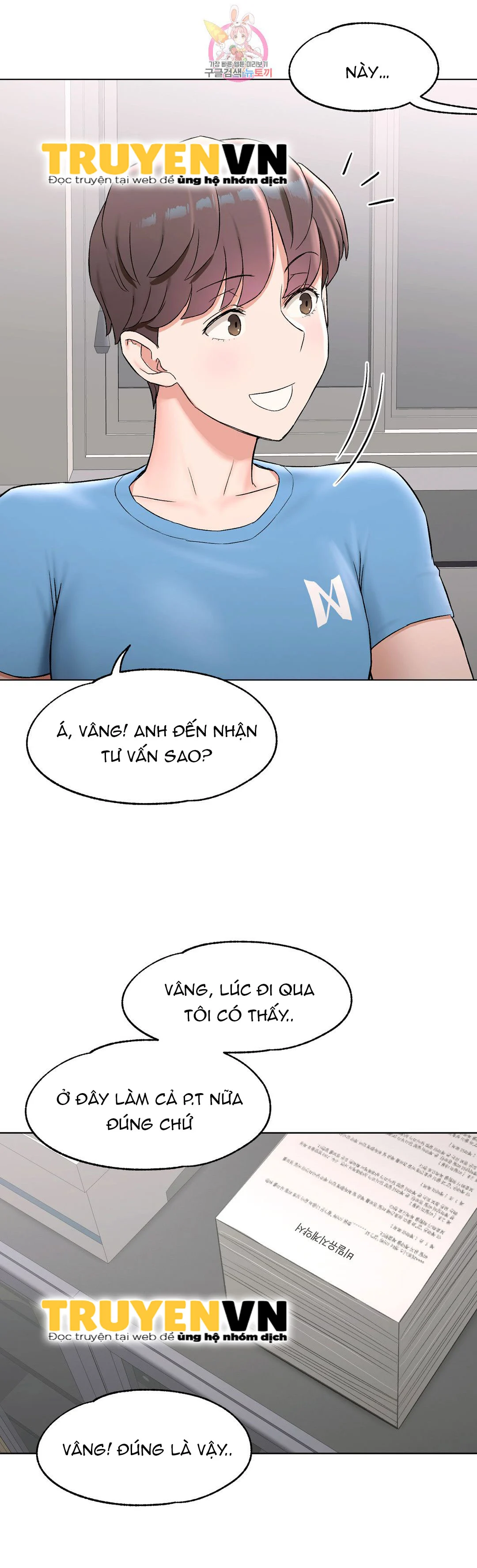 Phòng Tập Gym Bí Mật Chapter 82 - Page 40