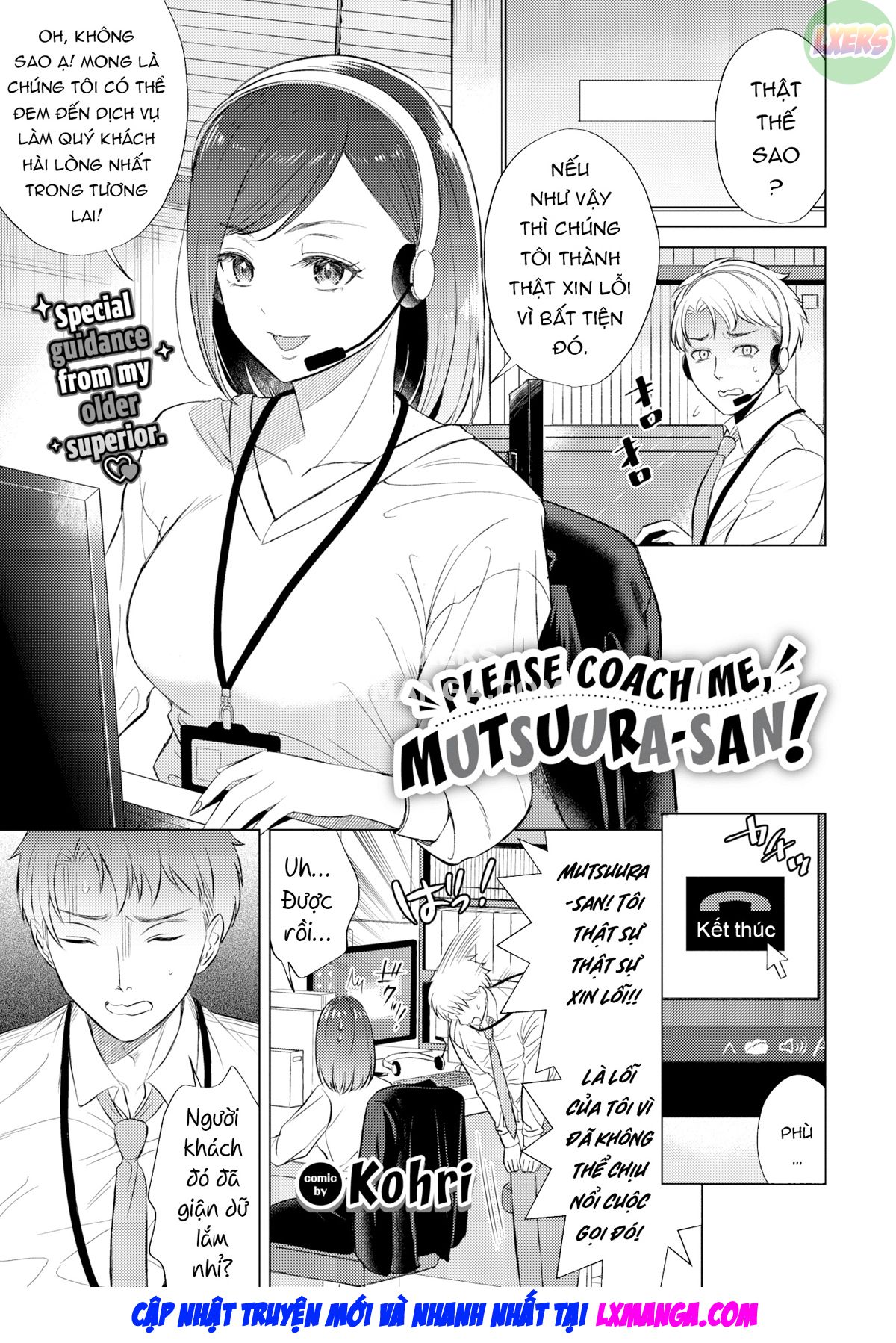 Please Coach Me, Mutsuura-san! Oneshot - Page 4