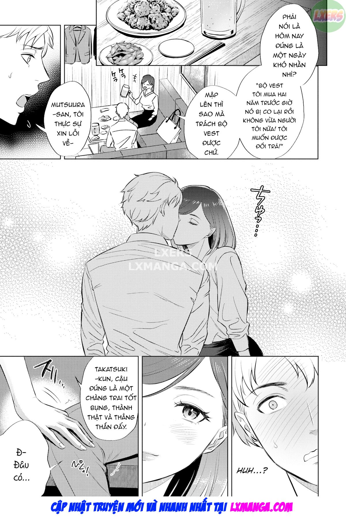 Please Coach Me, Mutsuura-san! Oneshot - Page 6