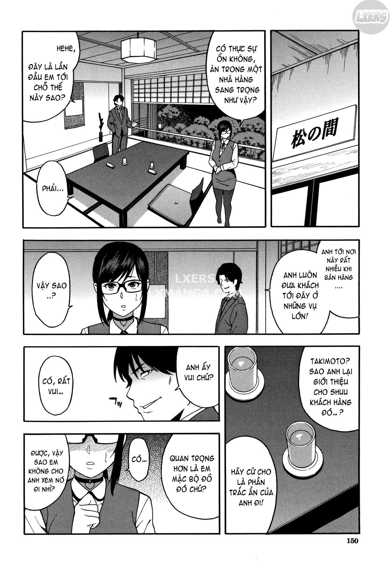 Please Fuck My Wife Chapter 5 - Page 15