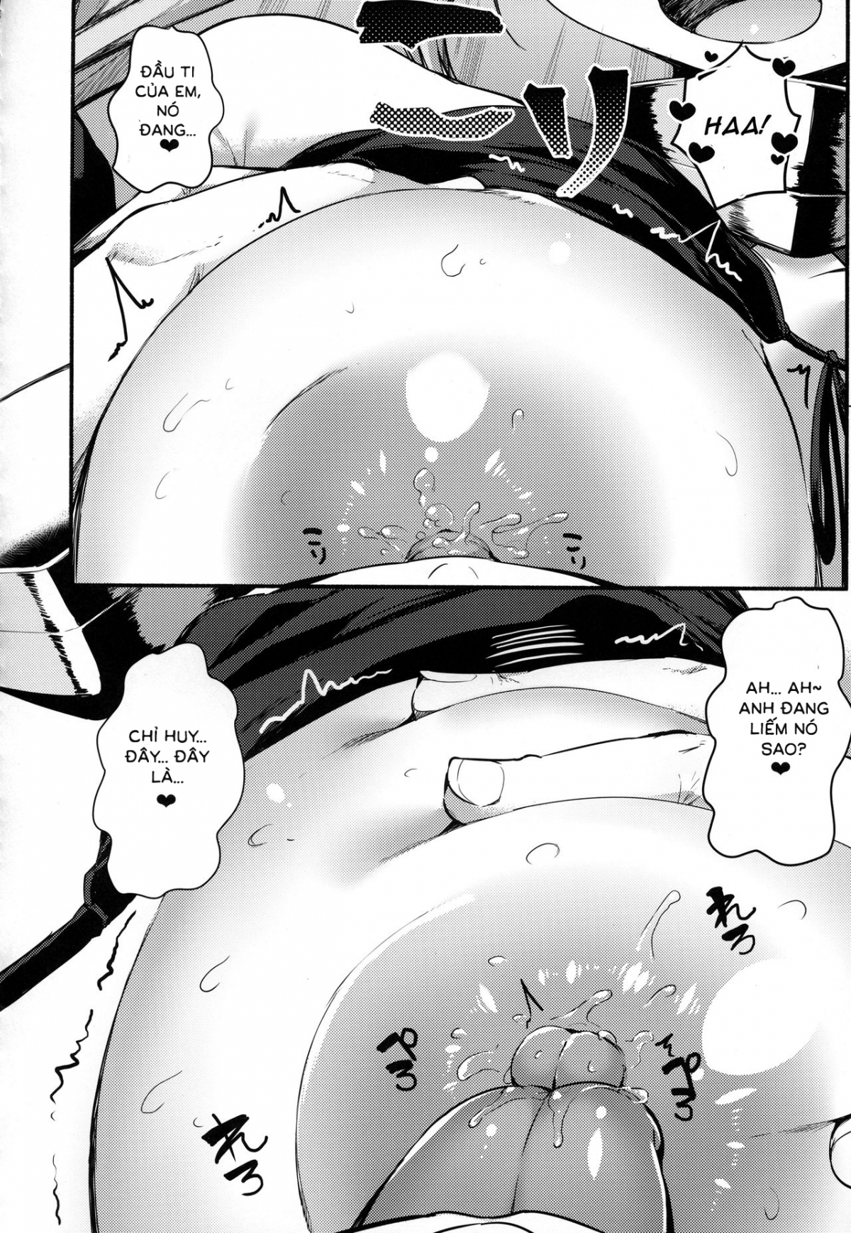 Portland no Yawaraka na Tawawa Oneshot - Page 13