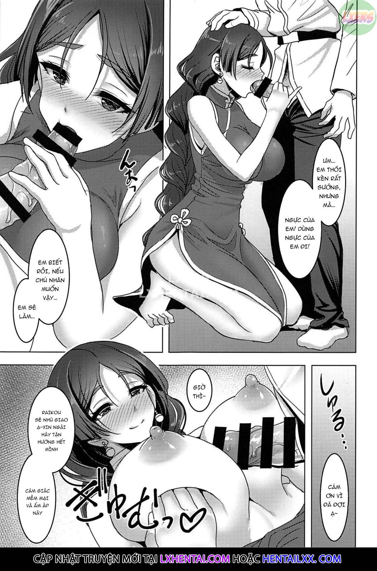 Raikou Mama to Amaama Musabori SEX Ryokouki Oneshot - Page 14