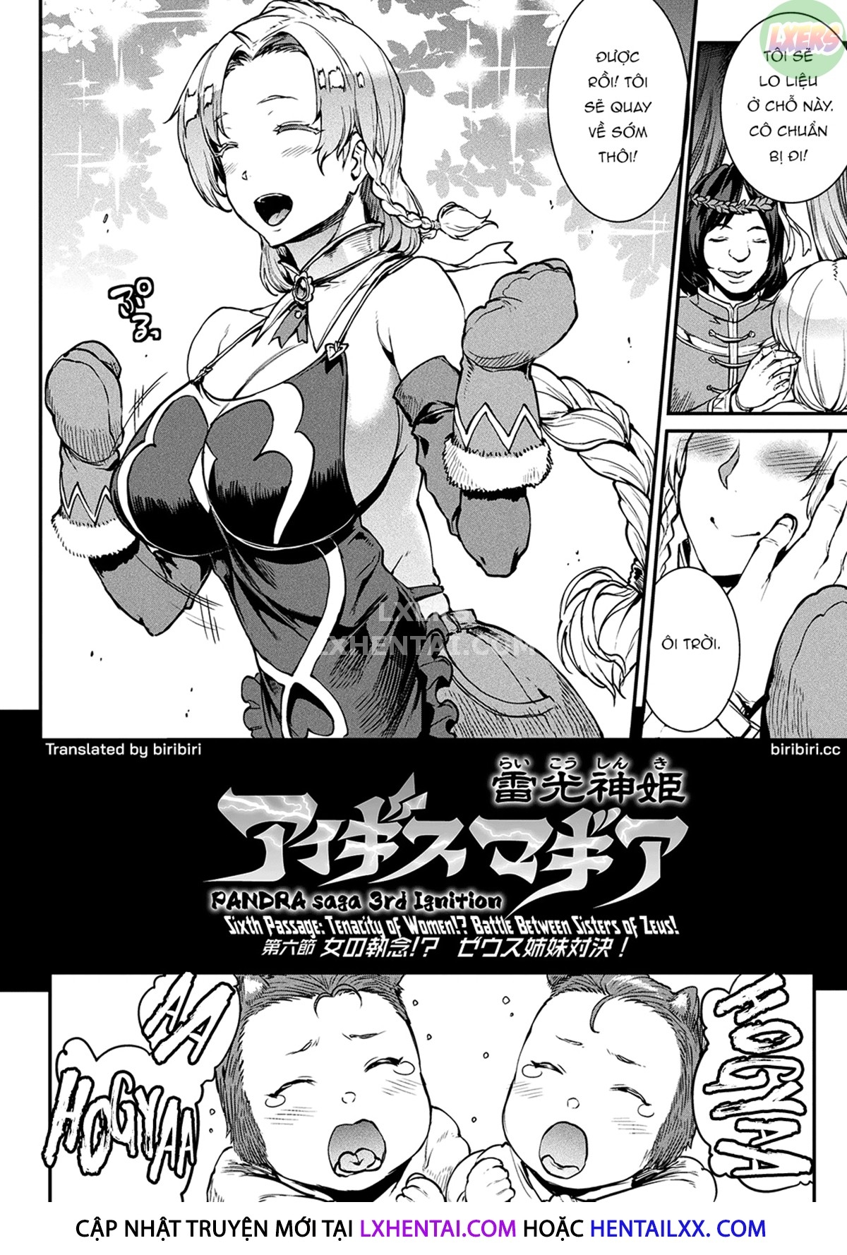 Raikou Shinki Igis Magia -PANDRA saga 3rd ignition Chapter 6 - Page 6