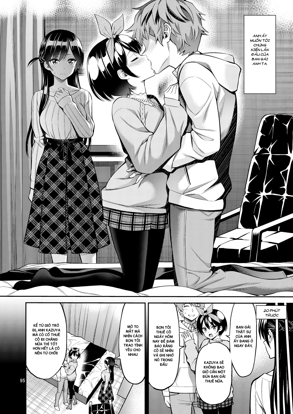 Rental Kanojo Osawari Shimasu Chapter 5 - Page 5