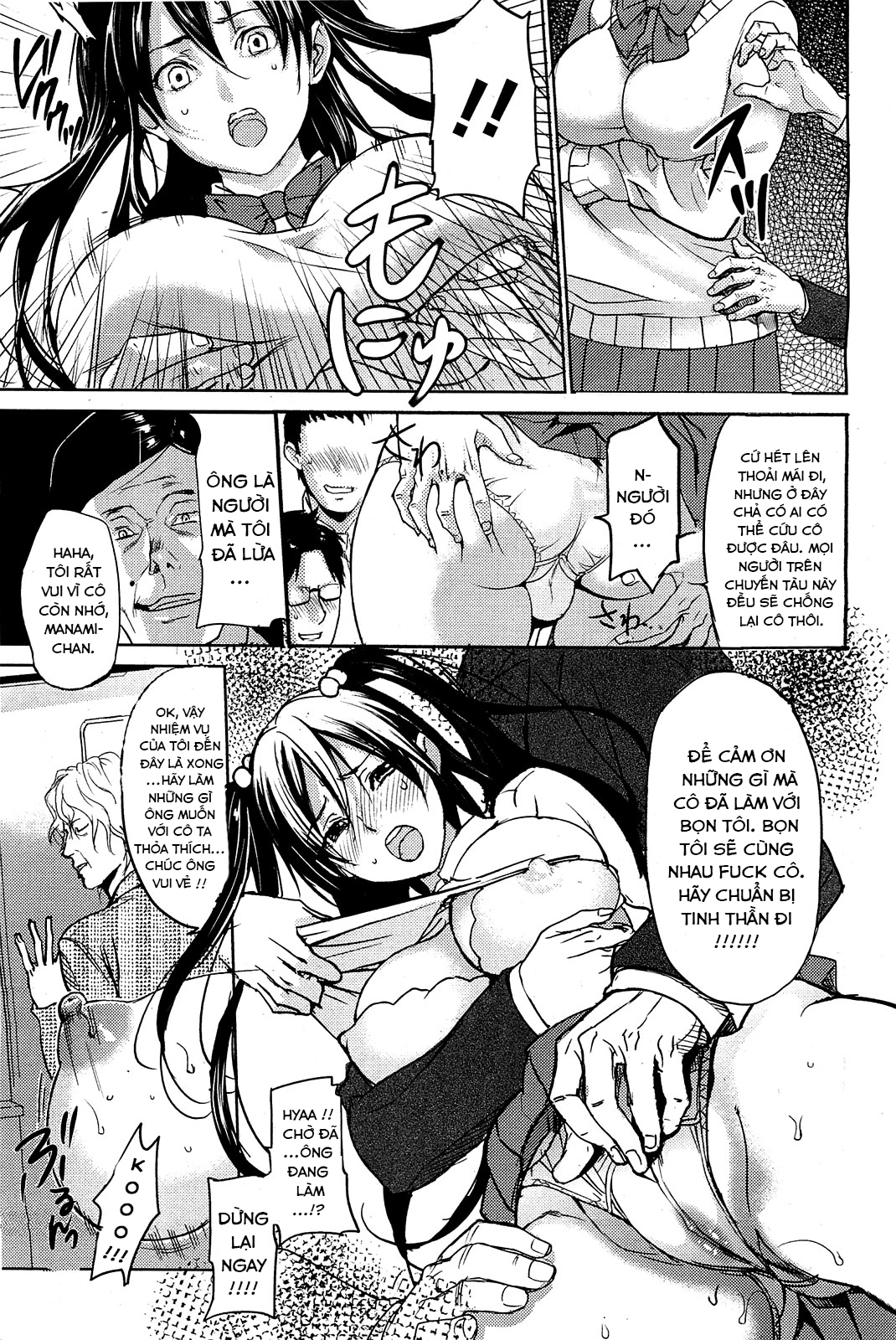 Retaliating Molester Train Oneshot - Page 12