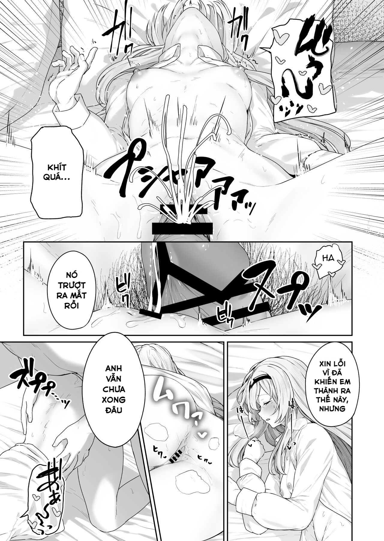 Reverse Onsen Chapter 1 - Page 16