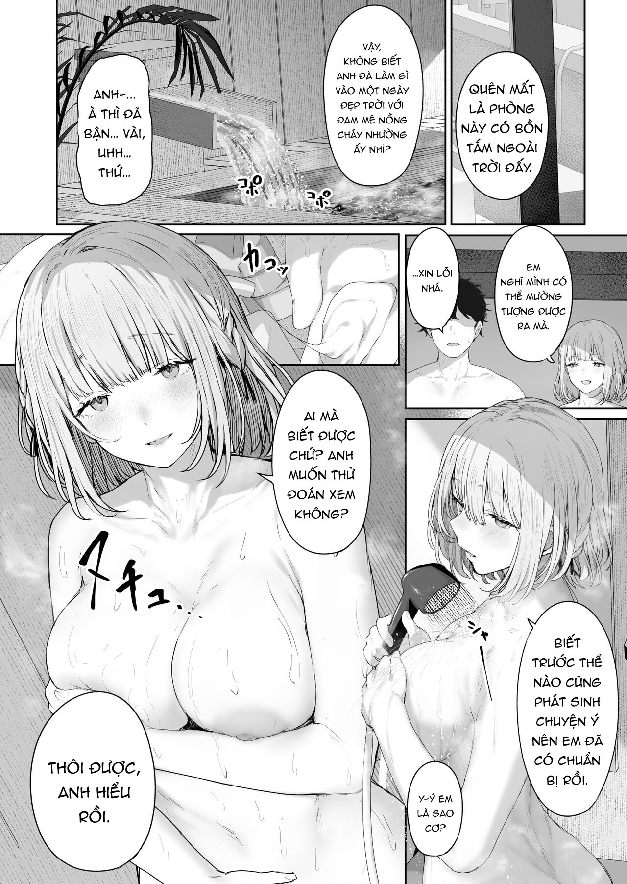 Reverse Onsen Chapter 3 - Page 7