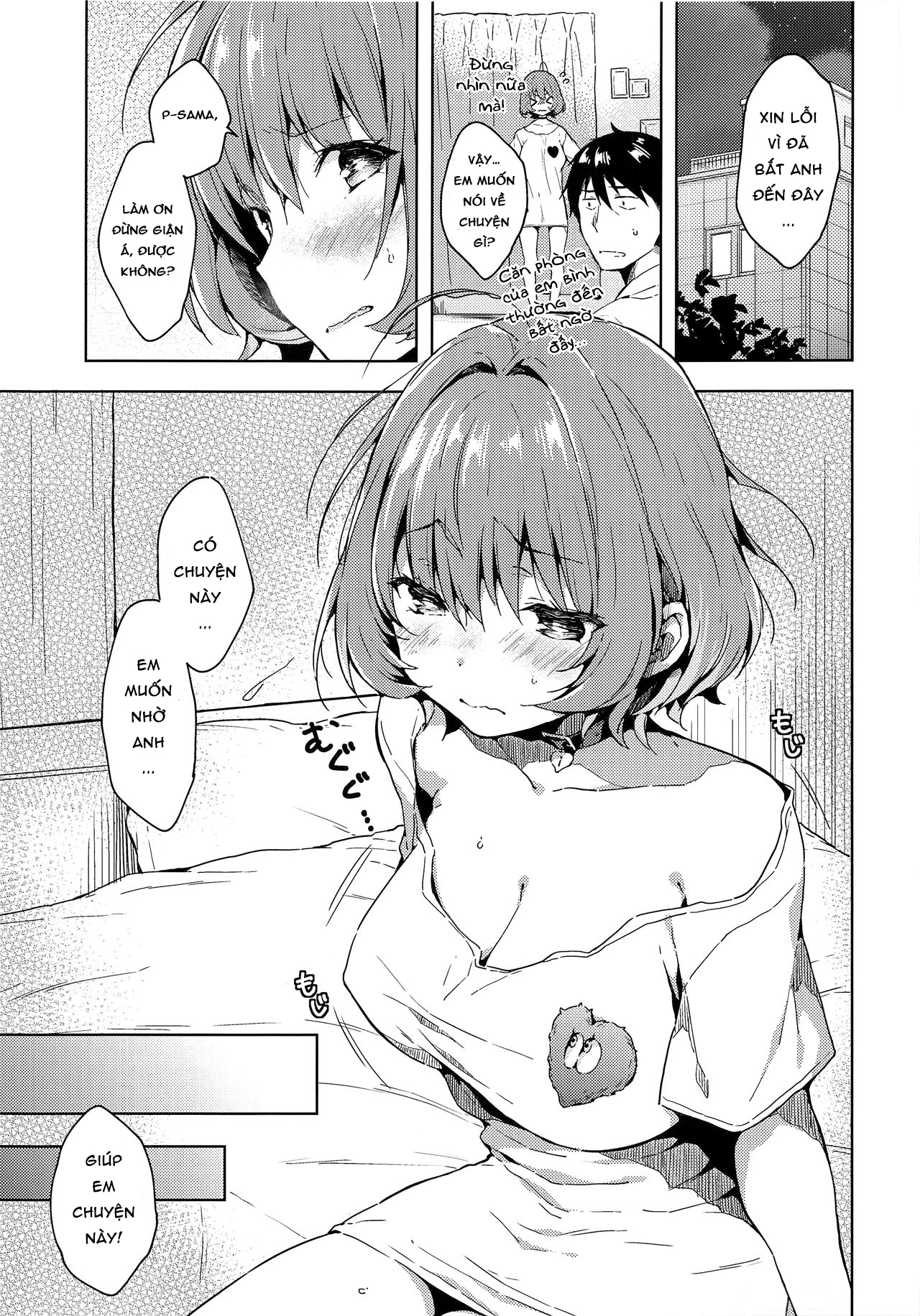 Riamu-chan's Sex Proof Oneshot - Page 2