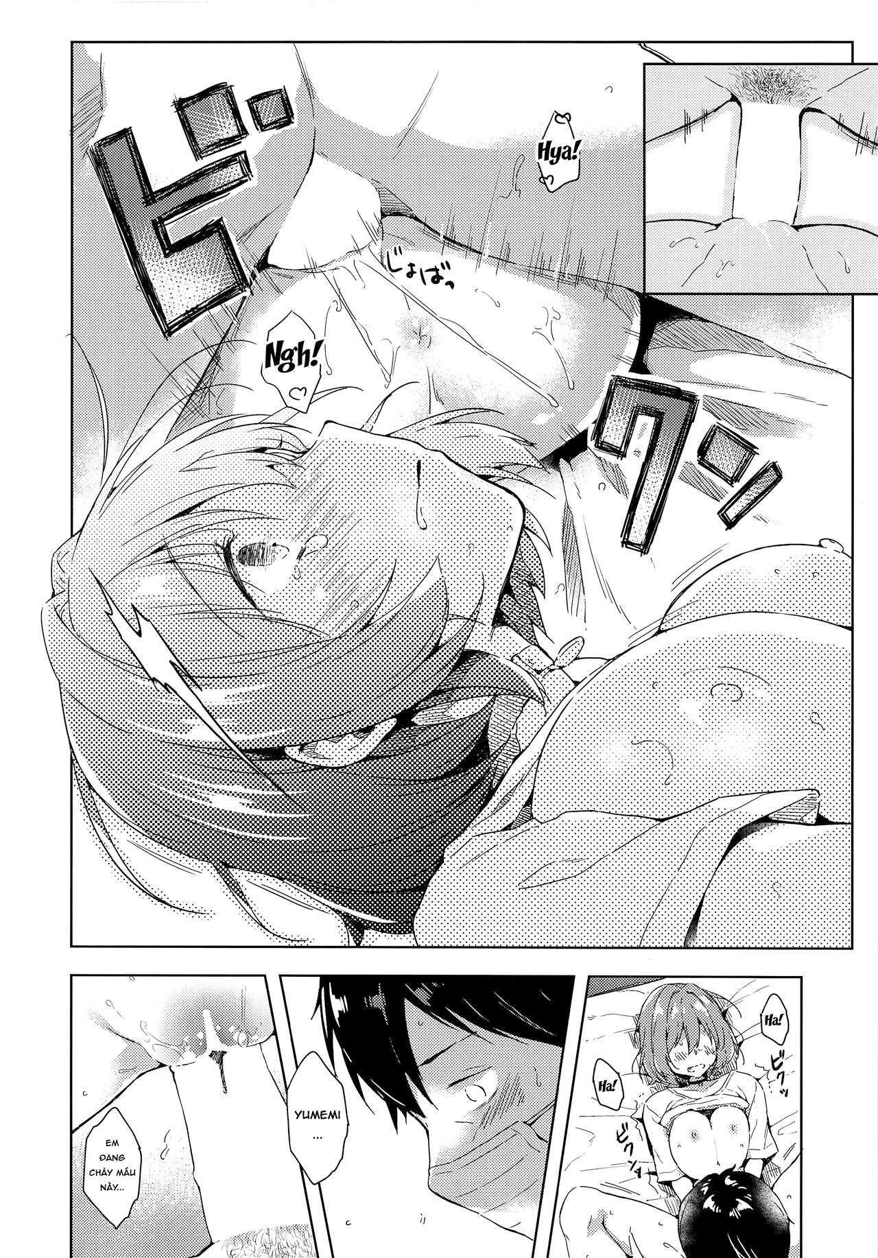 Riamu-chan's Sex Proof Oneshot - Page 15