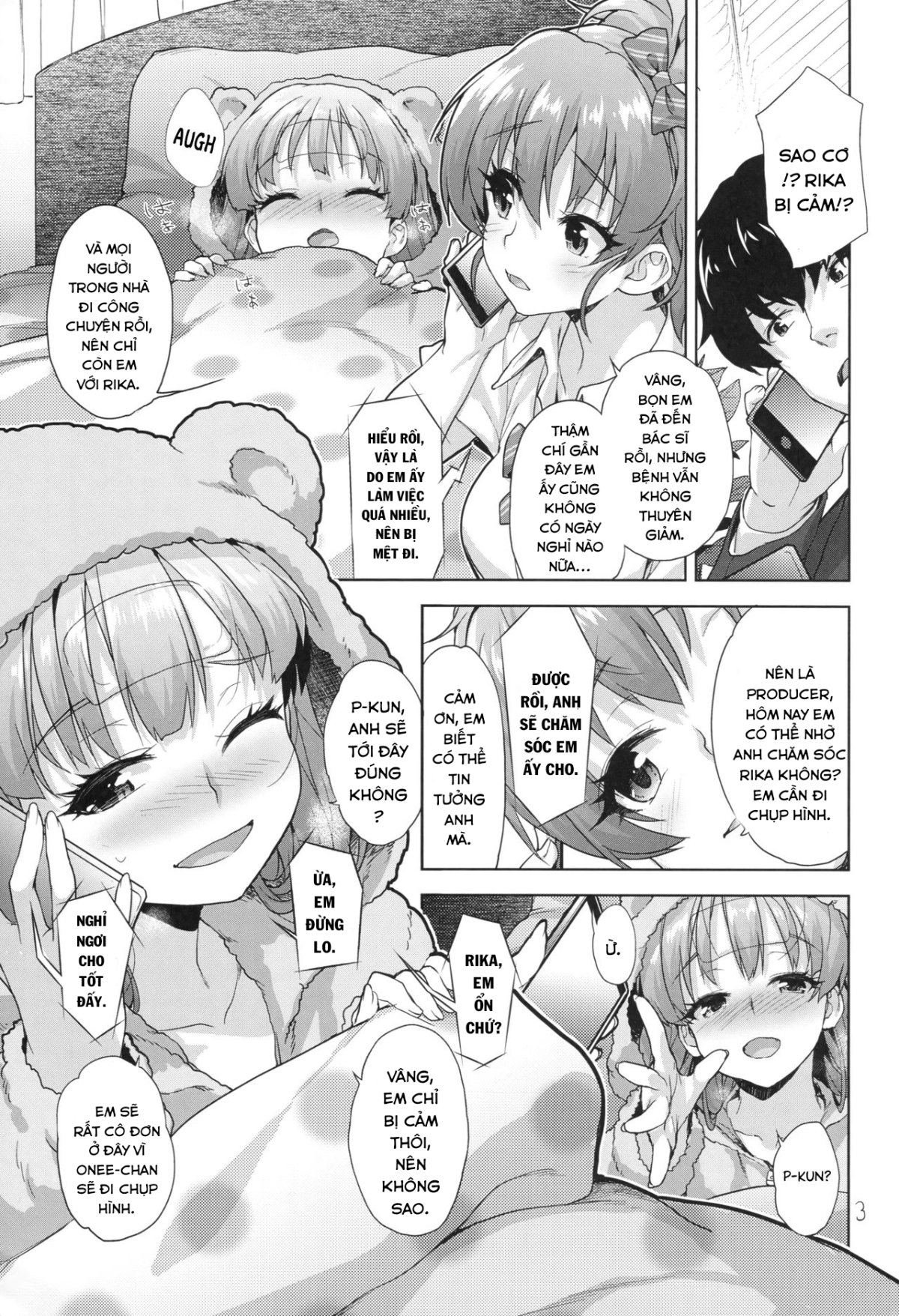 Rika no Oshiri Challenge Oneshot - Page 4