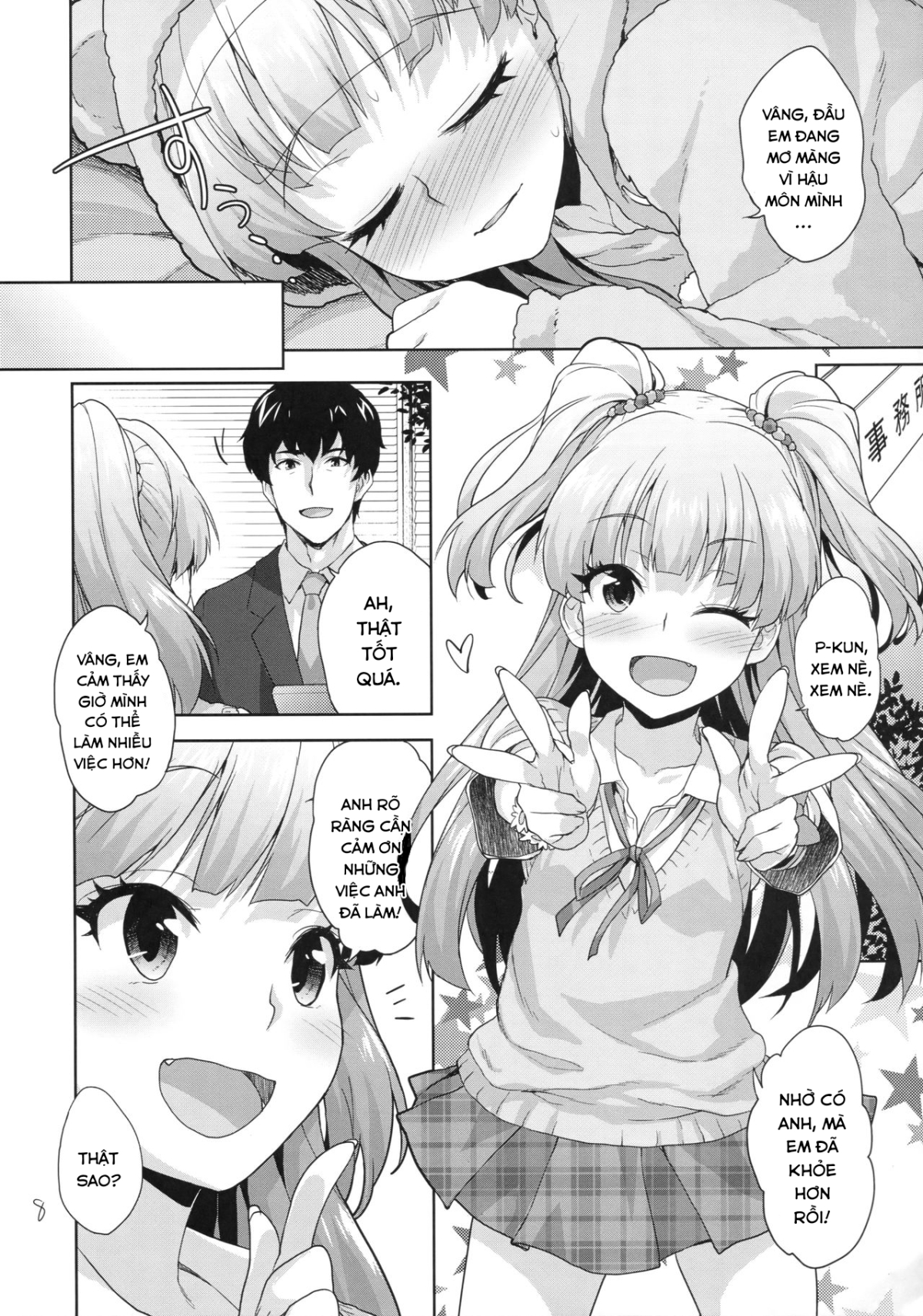 Rika no Oshiri Challenge Oneshot - Page 9