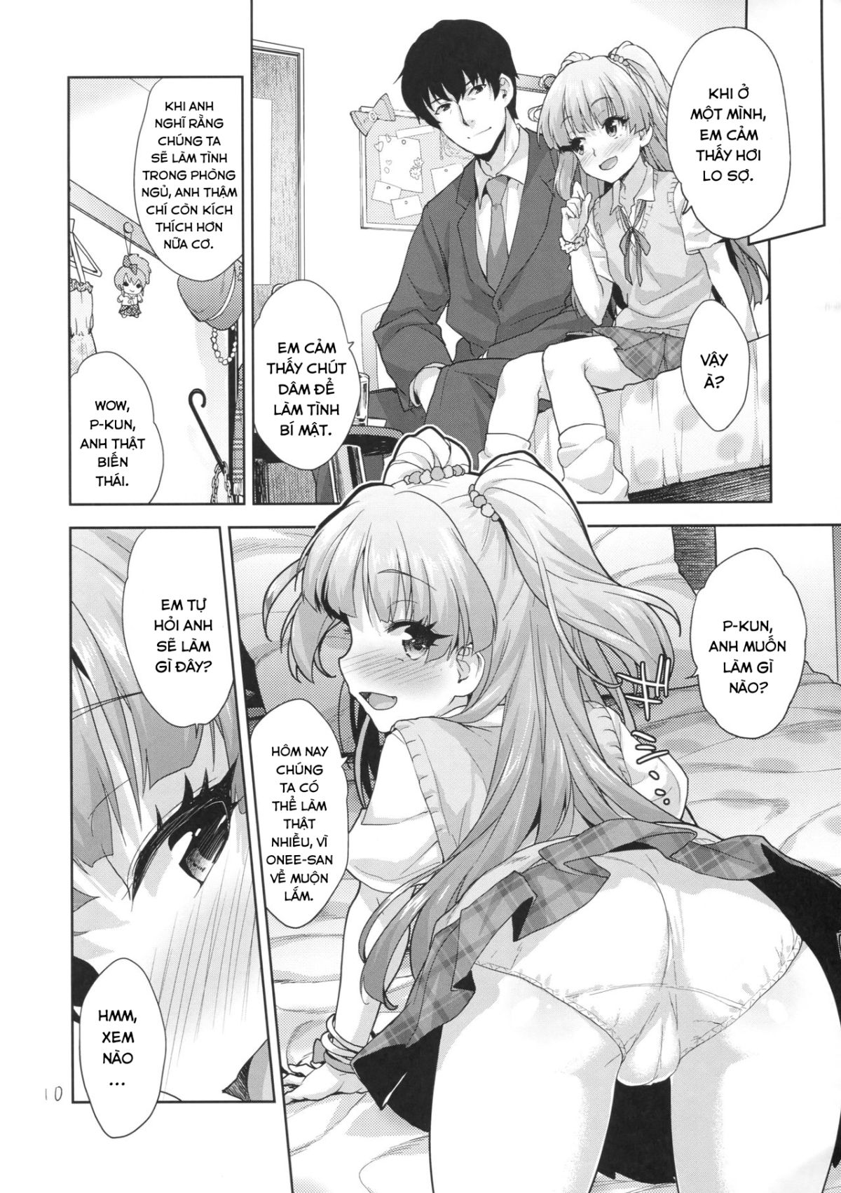 Rika no Oshiri Challenge Oneshot - Page 11