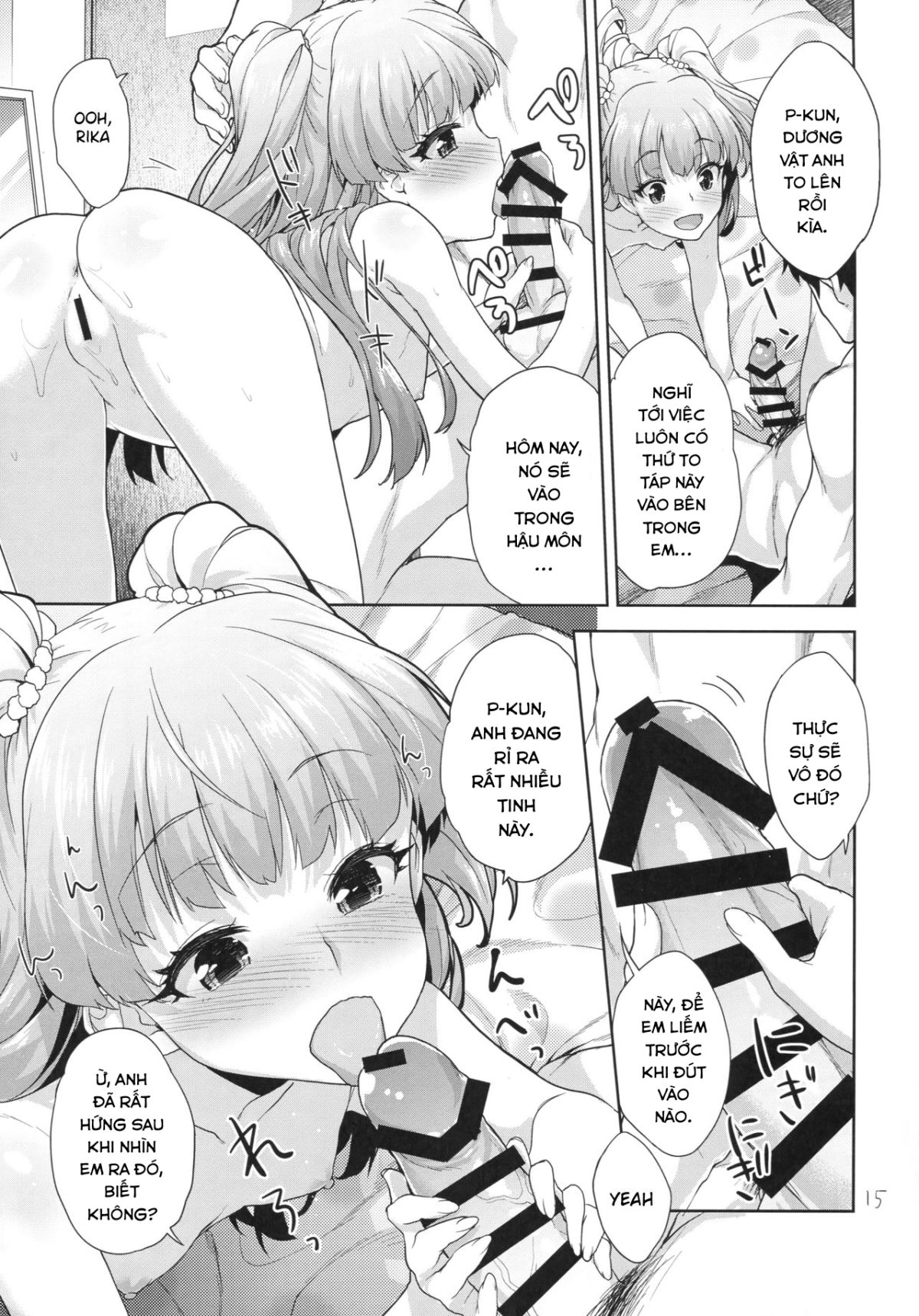 Rika no Oshiri Challenge Oneshot - Page 16