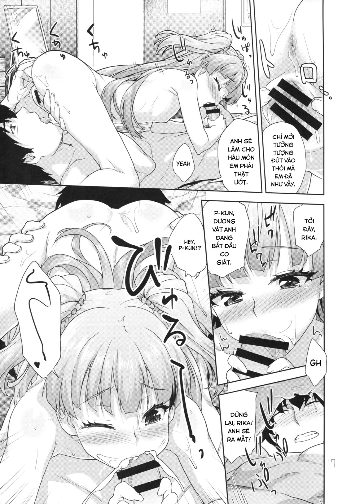 Rika no Oshiri Challenge Oneshot - Page 18