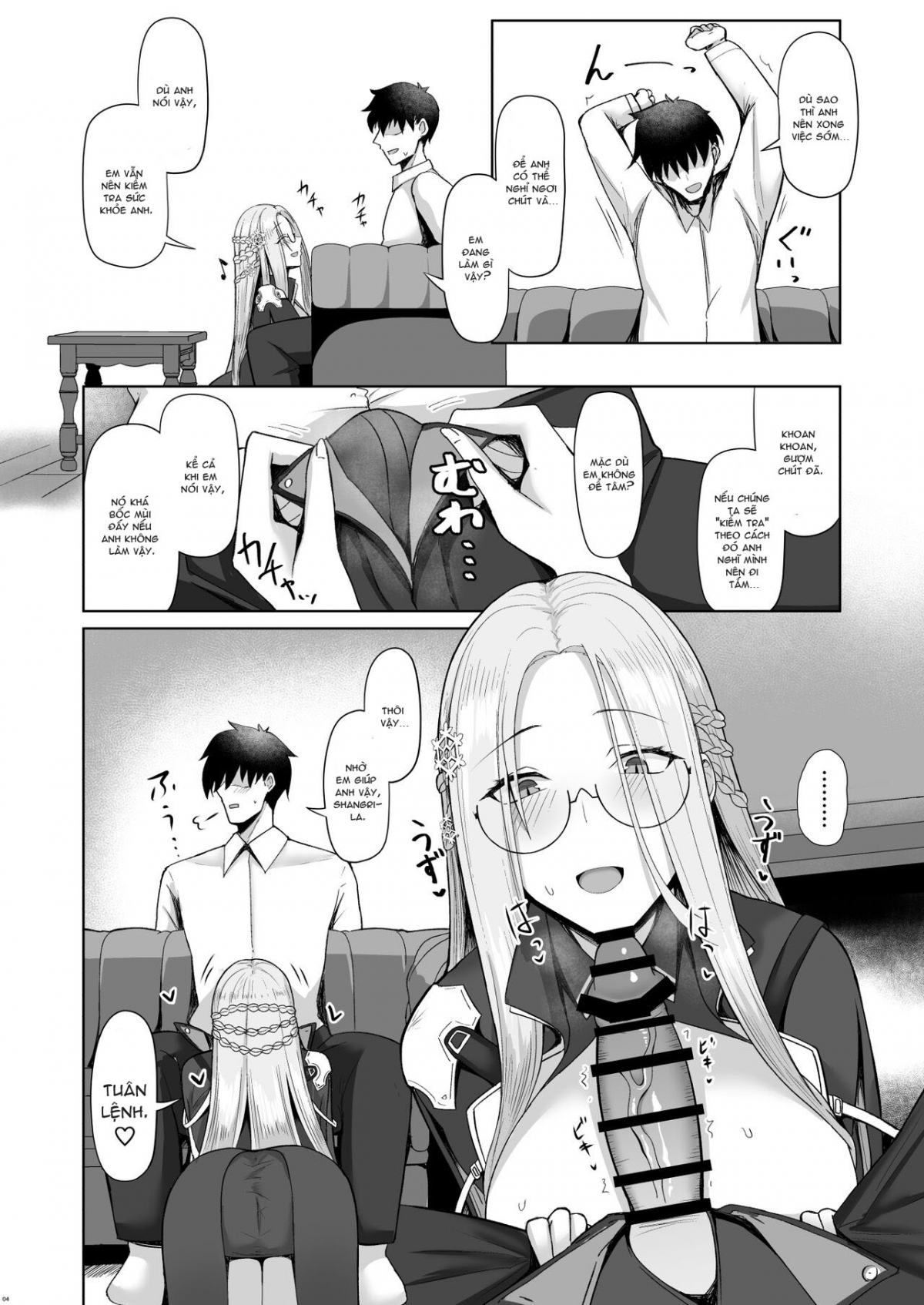 Risoukyou Tosei Roku Oneshot - Page 4