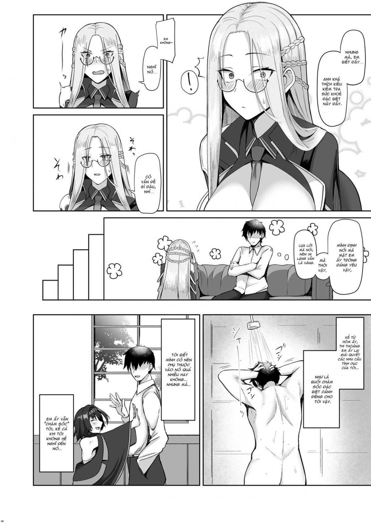 Risoukyou Tosei Roku Oneshot - Page 8