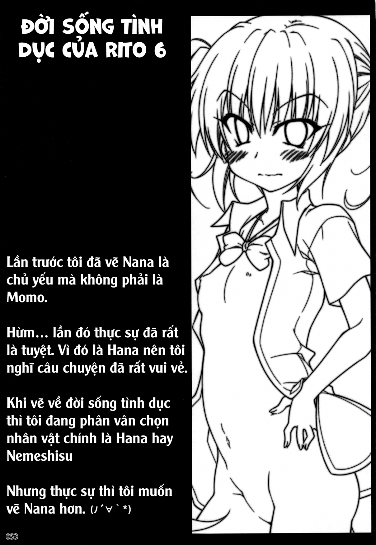 Rito-San No Harem Seikatsu 7 - Trang 1