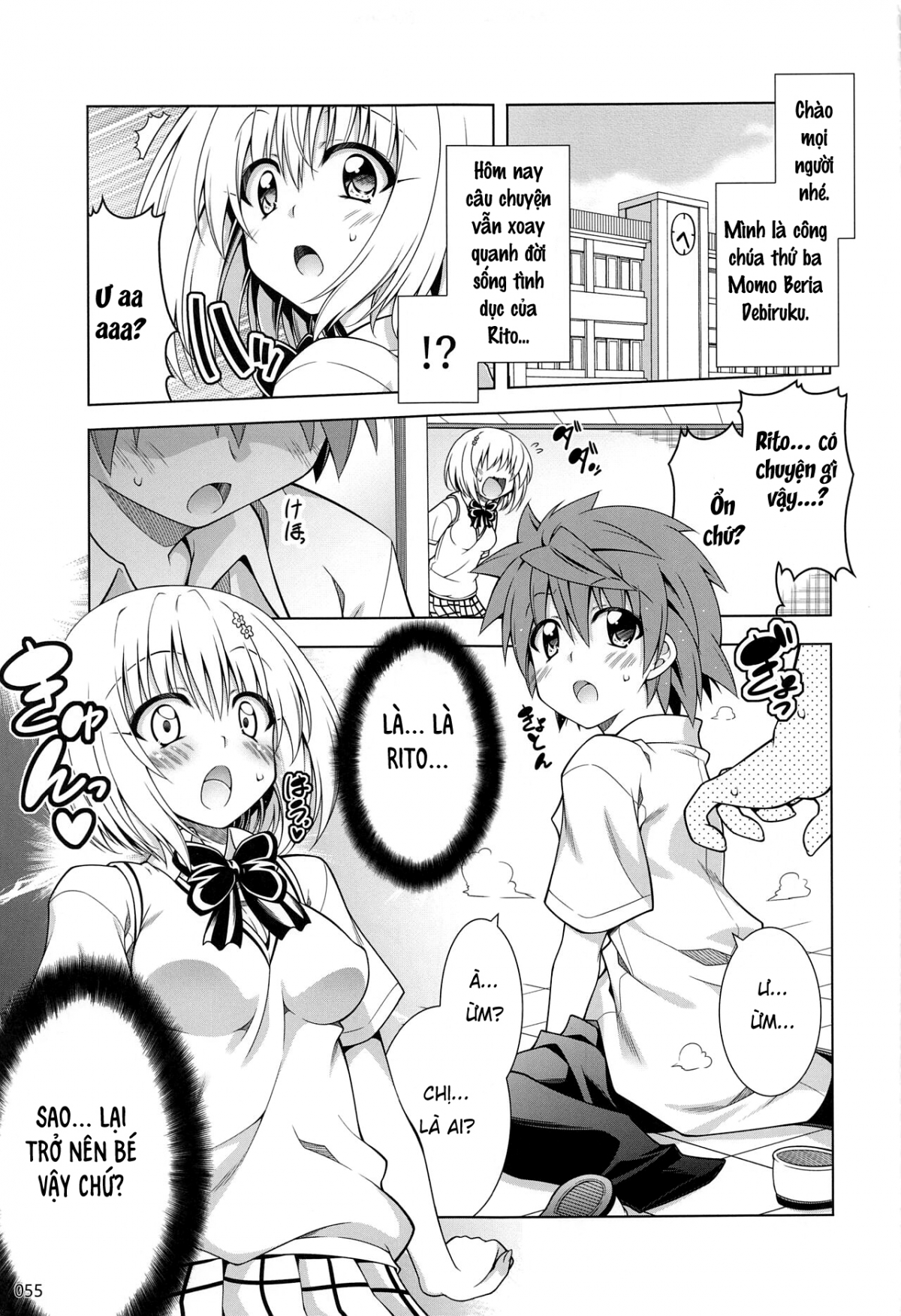 Rito-san no Harem Seikatsu 7 Oneshot - Page 4