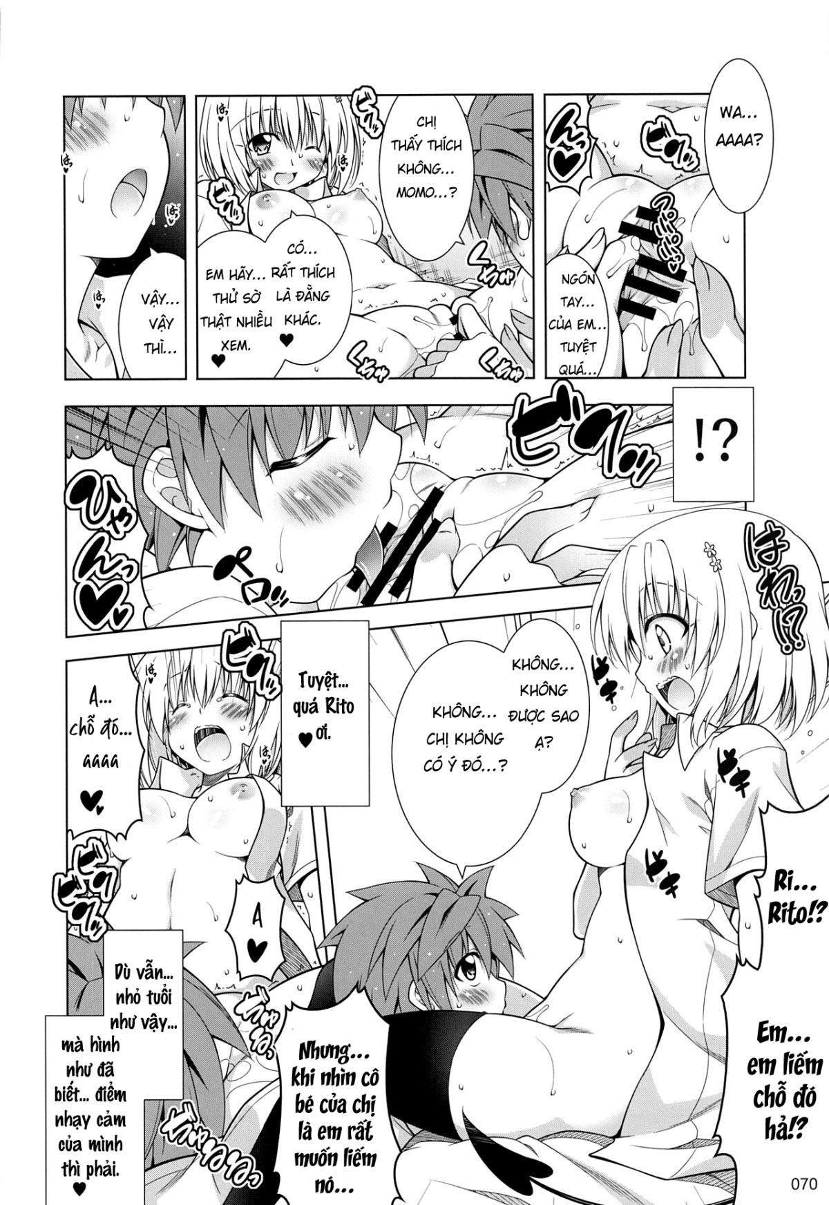 Rito-san no Harem Seikatsu 7 Oneshot - Page 19